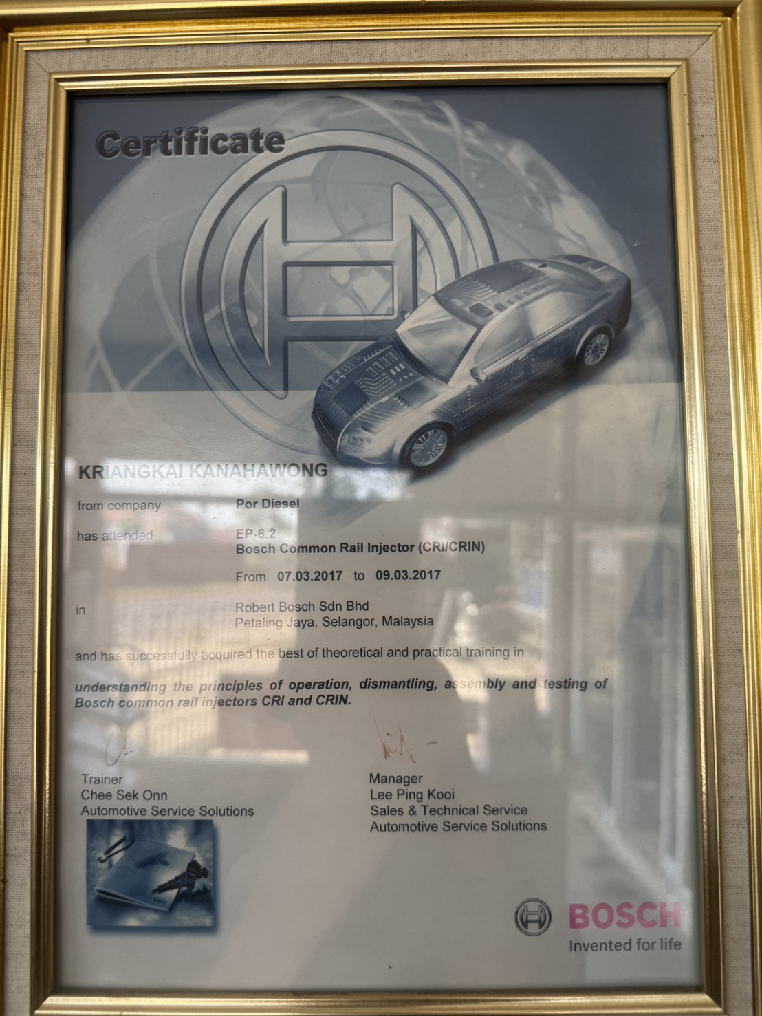 ใบรับรองการอบรม 3