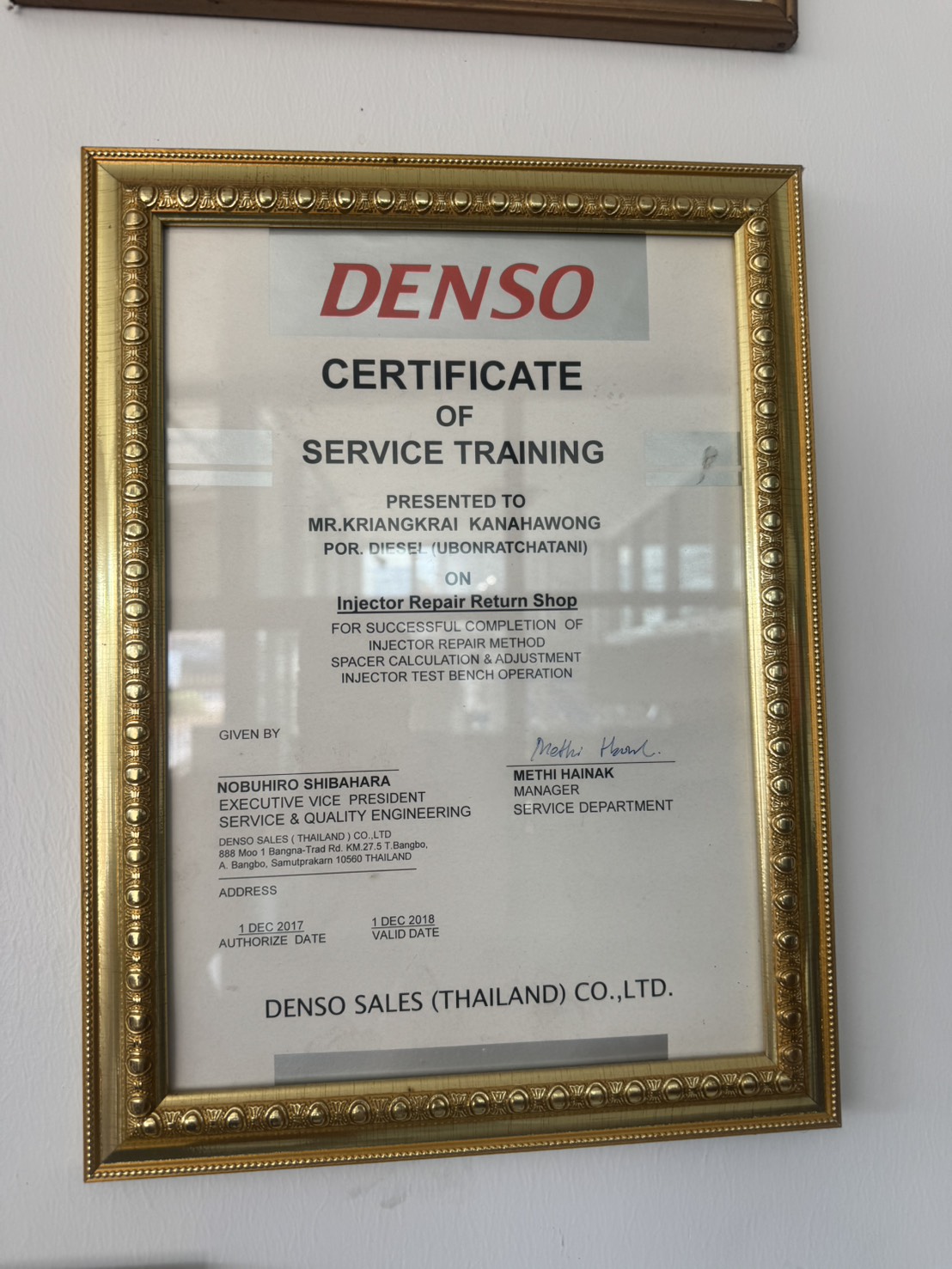 ใบรับรองการอบรม 5