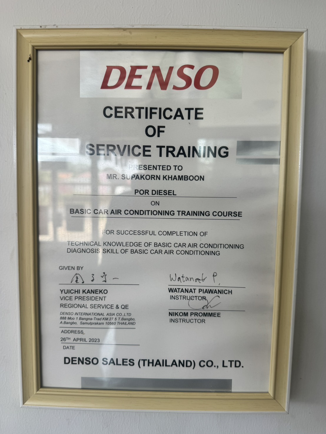 ใบรับรองการอบรม 6